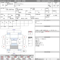 Mazda FAMILIA VAN лот № 124 оценка R  с аукциона в Японии 10