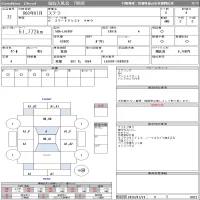 Subaru STELLA лот № 72 оценка 4  с аукциона в Японии 9