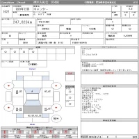 Mitsubishi CANTER лот № 1027 оценка 3.5  с аукциона в Японии 11