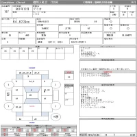 Mazda DEMIO лот № 187 оценка R  с аукциона в Японии 10