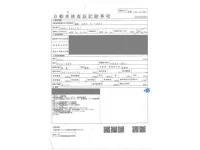 Subaru FORESTER лот № 46 оценка 4  с аукциона в Японии 4