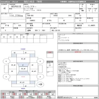 Subaru FORESTER лот № 46 оценка 4  с аукциона в Японии 11