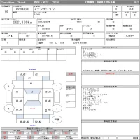 Mazda ATENZA WAGON лот № 99 оценка 3.5  с аукциона в Японии 11