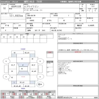 Suzuki EVERY WAGON лот № 53 оценка 3.5  с аукциона в Японии 10