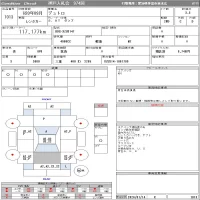 Hino DUTRO лот № 1013 оценка 3.5  с аукциона в Японии 11
