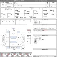 Mazda FLAIR лот № 165 оценка R  с аукциона в Японии 10