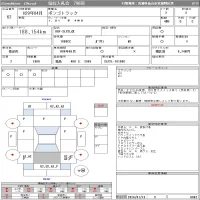 Mazda BONGO лот № 62 оценка 3  с аукциона в Японии 11