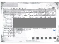 Suzuki JIMNY лот № 66 оценка R  с аукциона в Японии 4