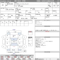 Mazda MAZDA3 лот № 201 оценка 3.5  с аукциона в Японии 11