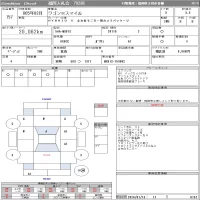 Suzuki WAGON R SMILE лот № 157 оценка 3.5  с аукциона в Японии 9
