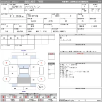 Mazda FAMILIA VAN лот № 33 оценка 3.5  с аукциона в Японии 11