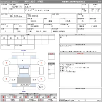 Isuzu ELF лот № 1021 оценка 4  с аукциона в Японии 11
