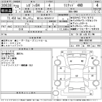 Subaru LEGACY B4 лот № 30638 оценка 4  с аукциона в Японии 11