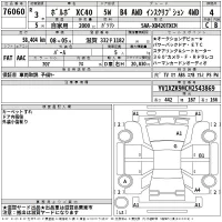 Volvo XC40 лот № 76060 оценка 4  с аукциона в Японии 2