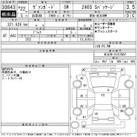 Toyota VANGUARD лот № 30643 оценка 3.5  с аукциона в Японии 11