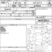 Toyota PROBOX лот № 4382 оценка RA  с аукциона в Японии 2