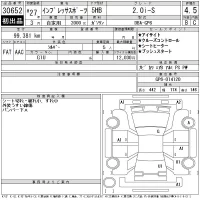 Subaru IMPREZA лот № 30652 оценка 4.5  с аукциона в Японии 11