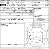 Toyota REGIUS ACE VAN лот № 30651 оценка 3.5  с аукциона в Японии 11