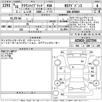 Toyota CROWN лот № 2291 оценка 4  с аукциона в Японии 2