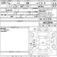 Nissan NOTE лот № 2295 оценка 3.5  с аукциона в Японии 2