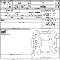Nissan NOTE лот № 2293 оценка 4.5  с аукциона в Японии 2