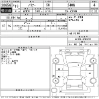Toyota HARRIER лот № 30656 оценка 4  с аукциона в Японии 11