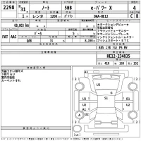 Nissan NOTE лот № 2298 оценка 4  с аукциона в Японии 2