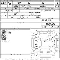 Subaru STELLA лот № 4415 оценка R  с аукциона в Японии 2