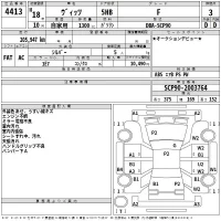 Toyota VITZ лот № 4413 оценка 3  с аукциона в Японии 2