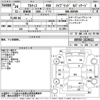 Daihatsu Altis лот № 76088 оценка 4  с аукциона в Японии 2