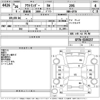 Mitsubishi OUTLANDER лот № 4426 оценка 4  с аукциона в Японии 2