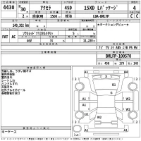 Mazda AXELA лот № 4430 оценка 4  с аукциона в Японии 2