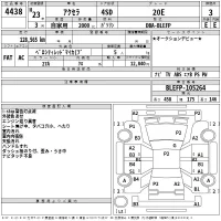 Mazda AXELA лот № 4438 оценка 3  с аукциона в Японии 2