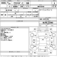 Mazda AXELA лот № 4445 оценка 3  с аукциона в Японии 2
