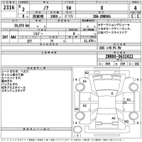 Toyota NOAH лот № 2316 оценка 4  с аукциона в Японии 2