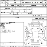 Lexus LS лот № 10013 оценка 3.5  с аукциона в Японии 2