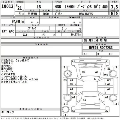 Lexus LS  с аукциона в Японии