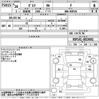 Toyota PORTE лот № 75015 оценка R  с аукциона в Японии 2
