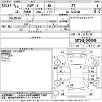 Toyota CALDINA лот № 75034 оценка 3  с аукциона в Японии 2
