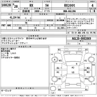 Lexus RX лот № 10028 оценка 4  с аукциона в Японии 2