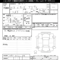 Honda ACTY TRUCK лот № 7380 оценка -  с аукциона в Японии 11