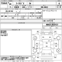 Toyota MARK X ZIO лот № 75064 оценка 4  с аукциона в Японии 2