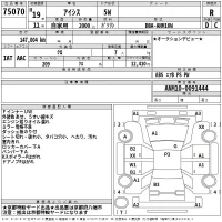 Toyota ISIS лот № 75070 оценка R  с аукциона в Японии 2