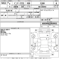 Mercedes-Benz C CLASS лот № 5012 оценка 4  с аукциона в Японии 2