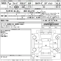 Ford MUSTANG лот № 5015 оценка 4.5  с аукциона в Японии 2