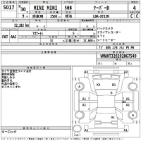 BMW MINI лот № 5017 оценка 4  с аукциона в Японии 2
