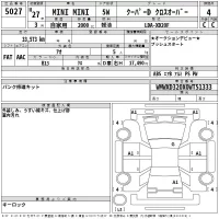 BMW MINI лот № 5027 оценка 4  с аукциона в Японии 2