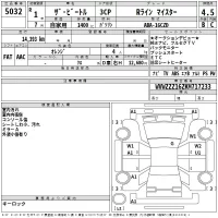 Volkswagen THE BEETLE лот № 5032 оценка 4.5  с аукциона в Японии 2