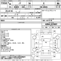 Toyota NOAH лот № 77050 оценка RA  с аукциона в Японии 2