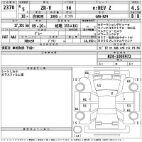 Honda ZR-V лот № 2370 оценка 4.5  с аукциона в Японии 2